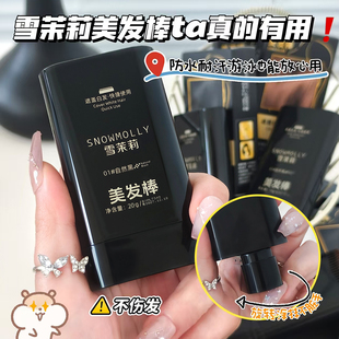 新款美发棒自带齿梳补色遮盖白发自然有光泽便携一梳即黑上色美发