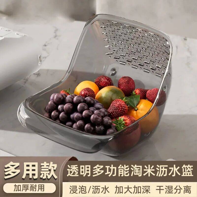 透明多功能淘米沥水篮厨房神器洗