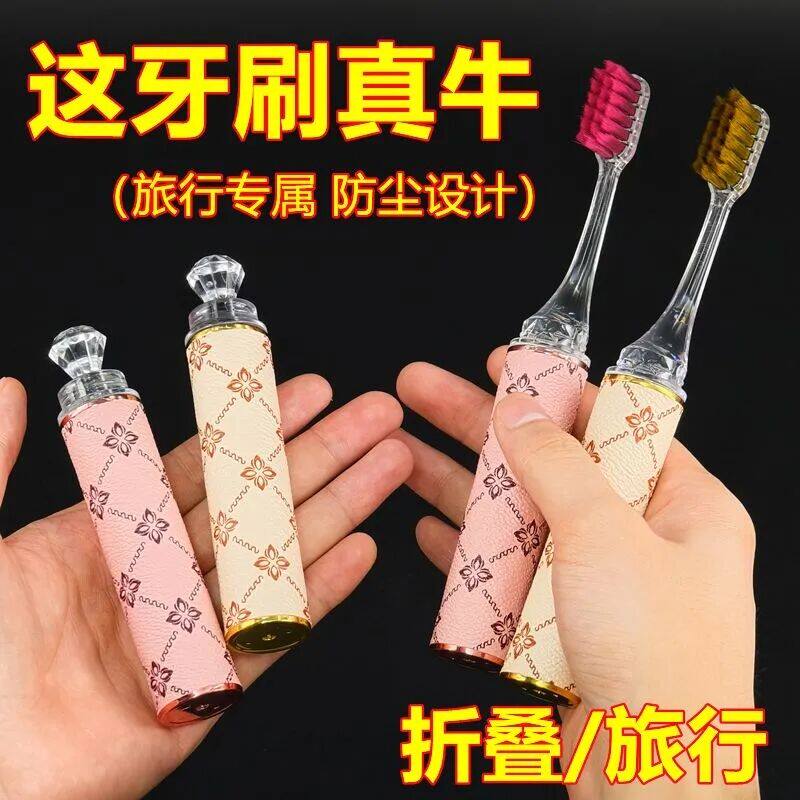 软毛折叠口红便携式护龈情侣牙刷