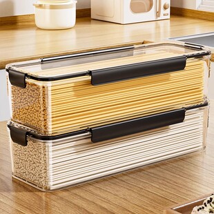面条收纳盒长方形食品级装意大利面挂面收纳桶防潮五谷杂粮密封罐