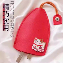 抽拉式钥匙包收纳迷你保护套男家门女士汽车通用可爱卡通车钥匙
