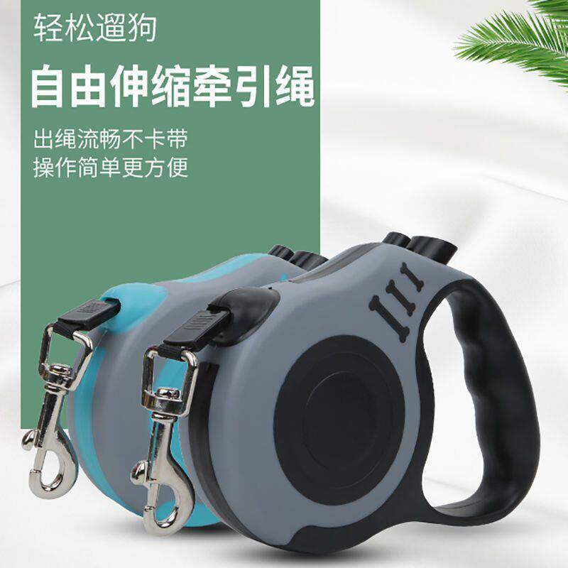 狗狗牵引绳自动伸缩防爆冲中小型犬宠物遛狗绳防挣脱猫咪外出神器