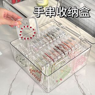 手串收纳盒透明防氧化文玩水晶串珠手镯项链整理大容量手链首饰盒