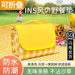 野餐垫防潮垫加厚户外露营野餐装备防水便携春游郊游可折叠野餐布