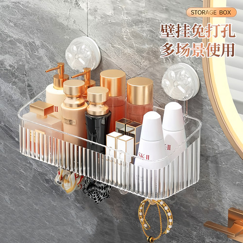 吸盘置物架免打孔浴室壁挂收纳盒