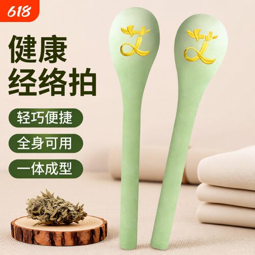 经络拍打器按摩锤养生中医敲打棒拍八虚器敲背捶肩专用疏按穴位