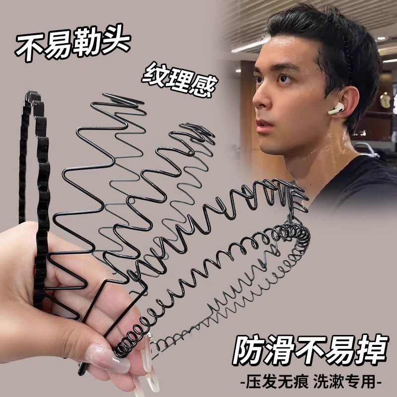 黑色隐形金属风运动发箍男士背头高颅顶洗脸头箍不勒头压发卡头饰图片