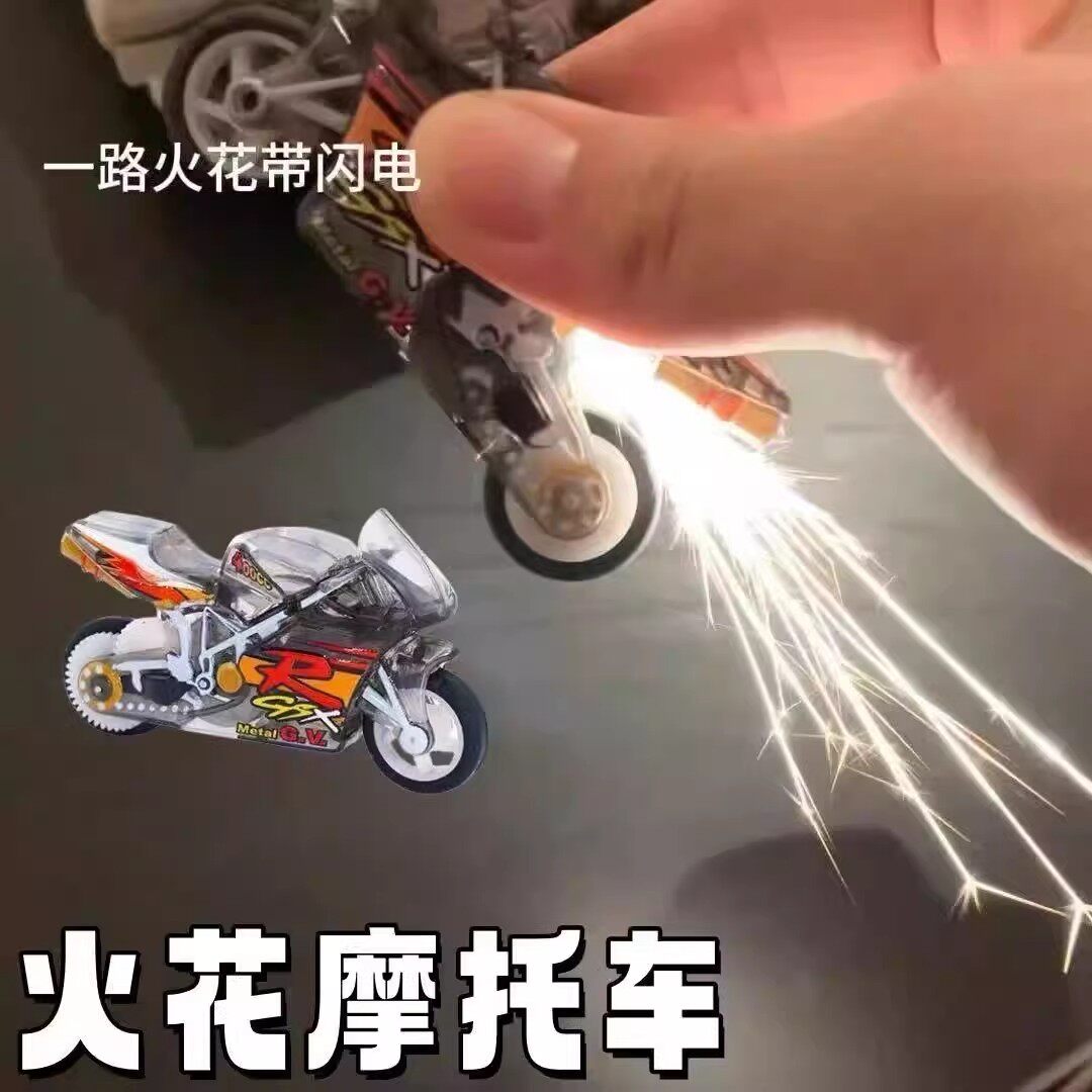 火石摩托车创意趣味炫酷仿真迷你赛车回力惯性冒火花解压发泄玩具,玩具/童车/益智/积木/模型,惯性/回力/滑行玩具,淘宝优惠券,粉丝福利购,淘宝优惠卷