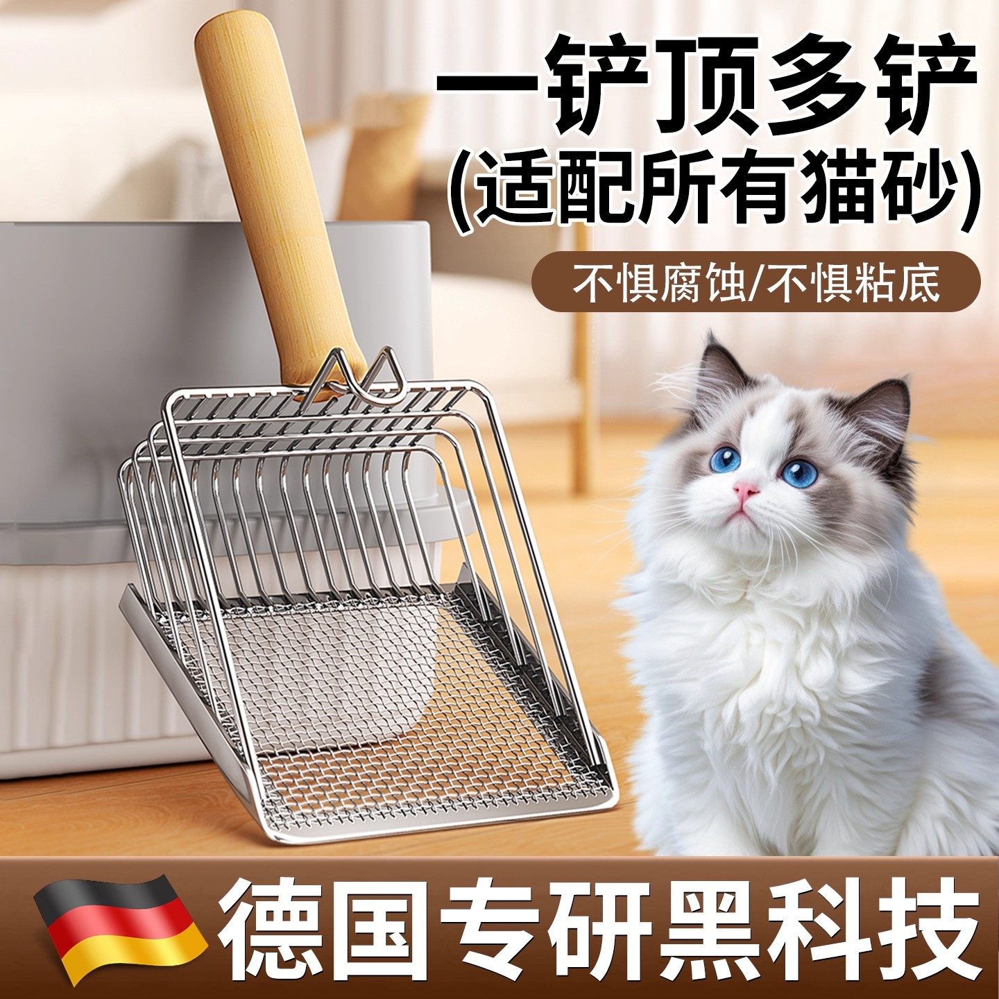 猫砂铲细孔不锈钢专用铲子猫咪猫屎豆腐砂二合一矿砂大号铲屎神器