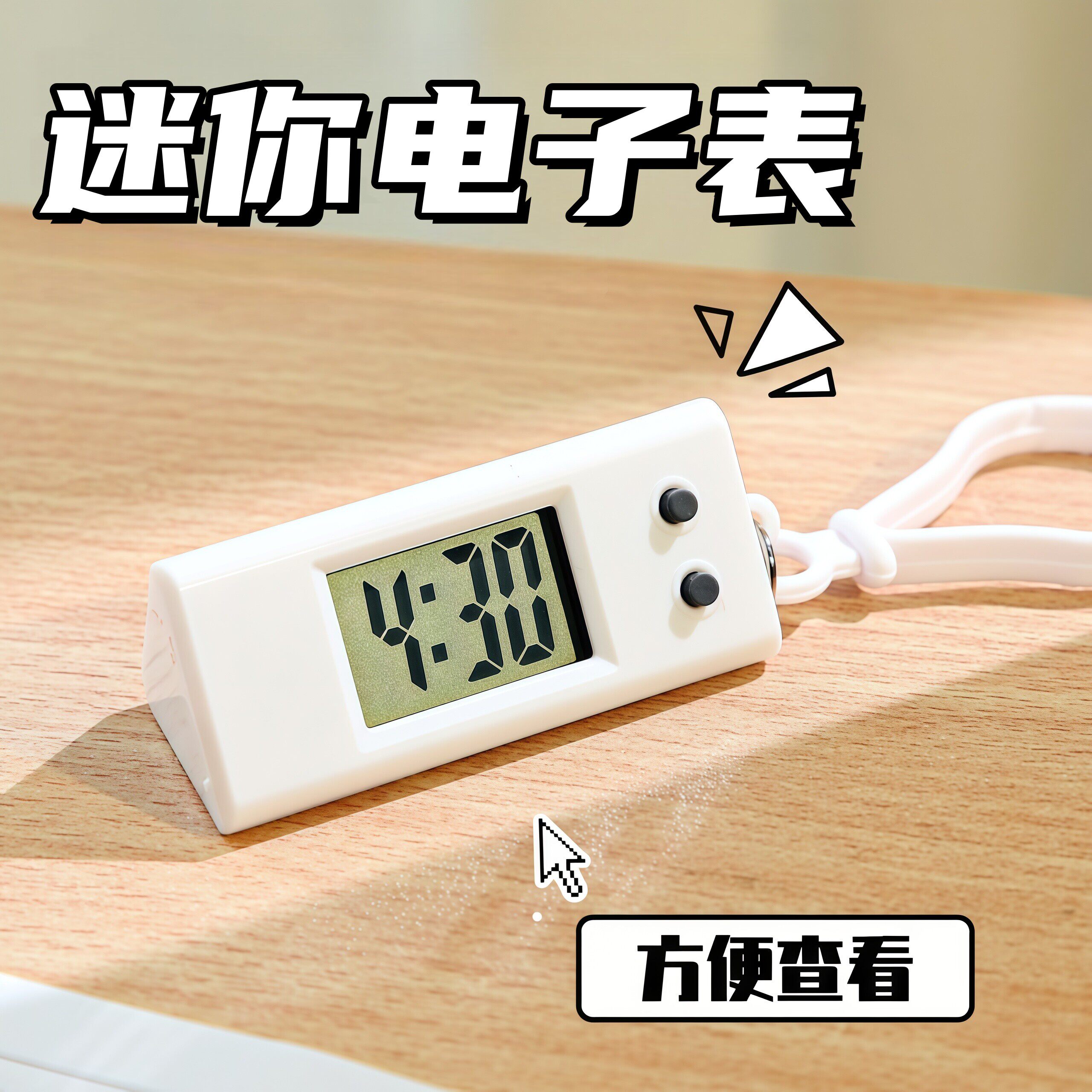 迷你桌面时钟ins风台式电子表可爱小巧学生用电子钟简约装饰摆件