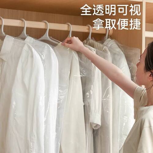 衣服防尘罩家用透明挂衣袋