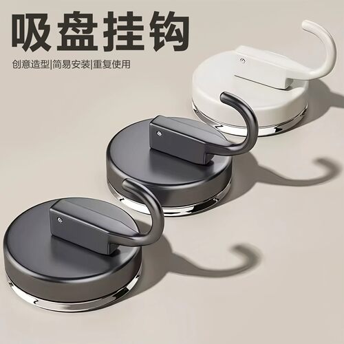 吸盘挂钩无痕免打孔强力承重粘钩