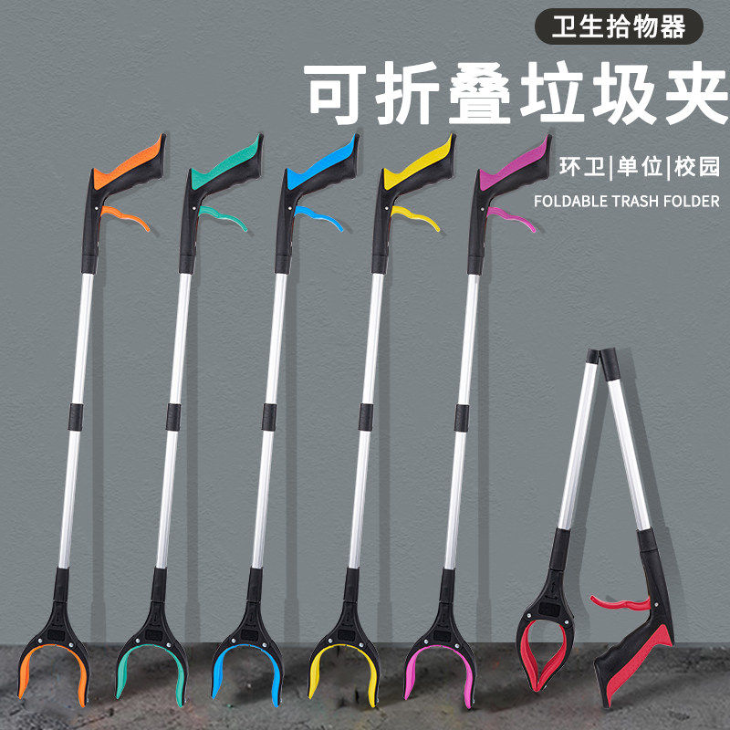 垃圾夹拾物器卫生钳环卫工人专用工具加长柄取物神器捡垃圾的夹子