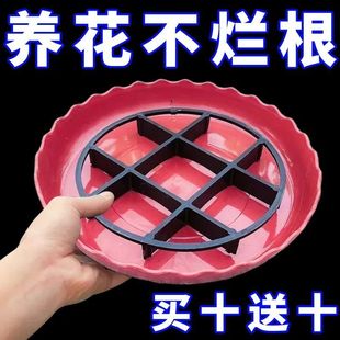 防烂根托盘花盆底部垫高底座垫脚架子托架通风透气花盆垫高防积水