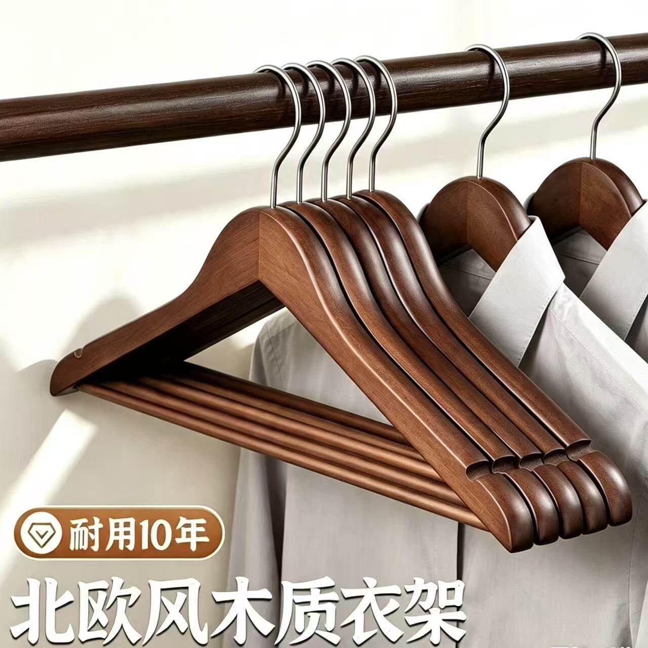 实木衣架挂衣衣挂衣柜木质木头子衣服撑子家用挂钩衣撑木制架酒店