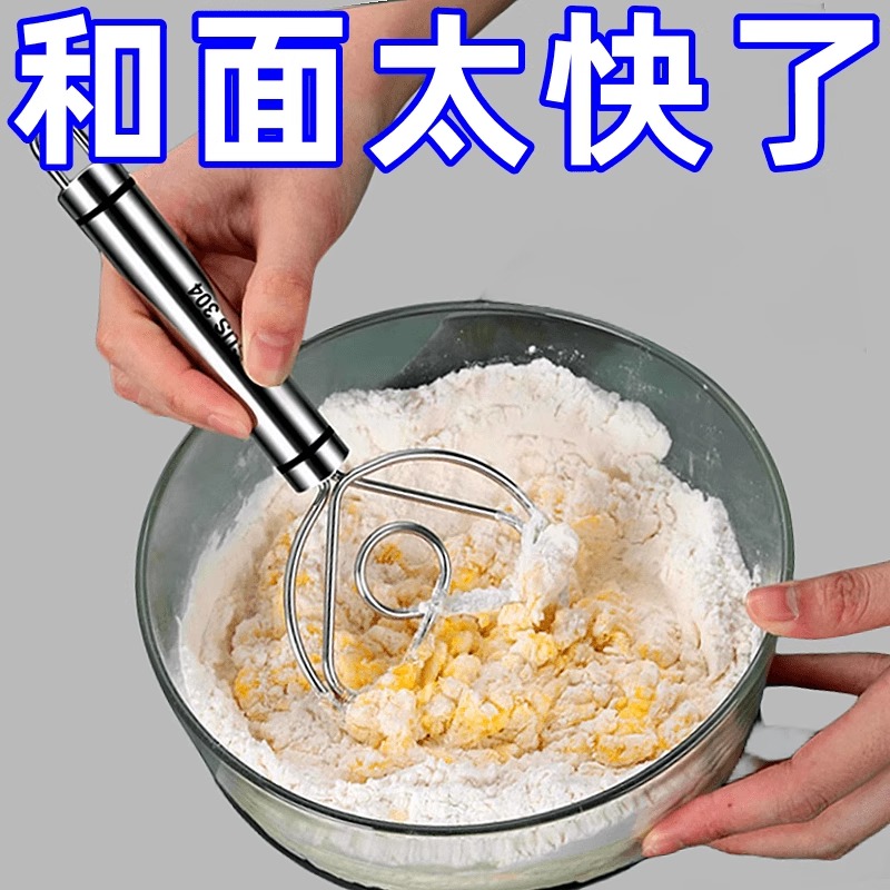 和面器和面搅拌器手动面团