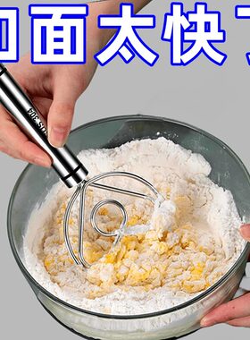 和面器和面搅拌器手动面团