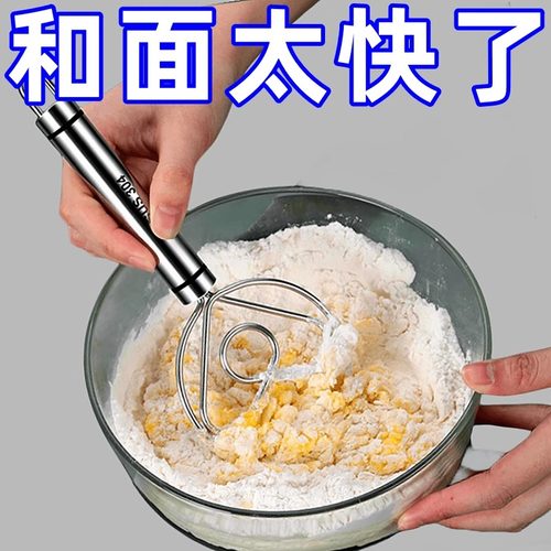 和面器和面搅拌器手动面团