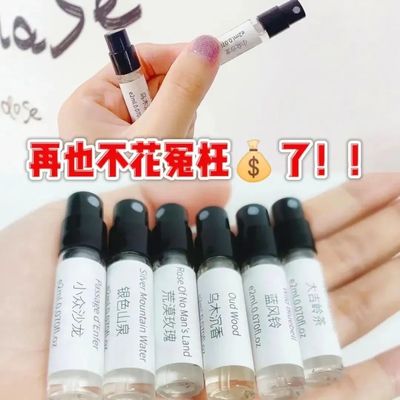 正品香水小样Q版卡片试用高级