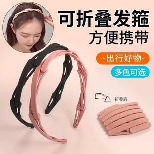 折叠发箍女2026新款便携洗脸可伸缩头箍外出旅行防滑压发碎发发捆