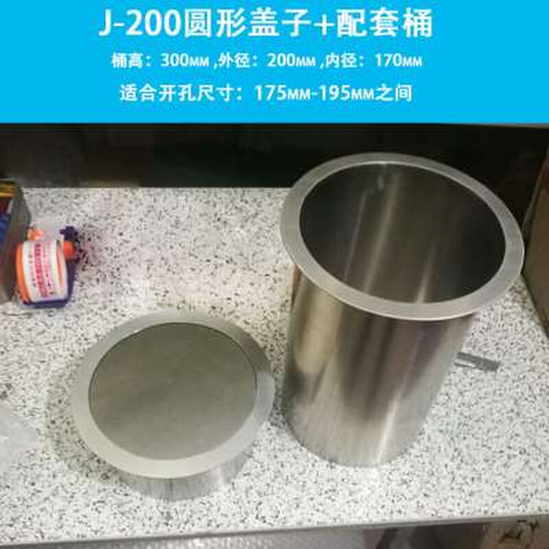 极速304不锈钢台面嵌入式盖子方形化妆室暗藏台O下垃圾Z桶装饰摇