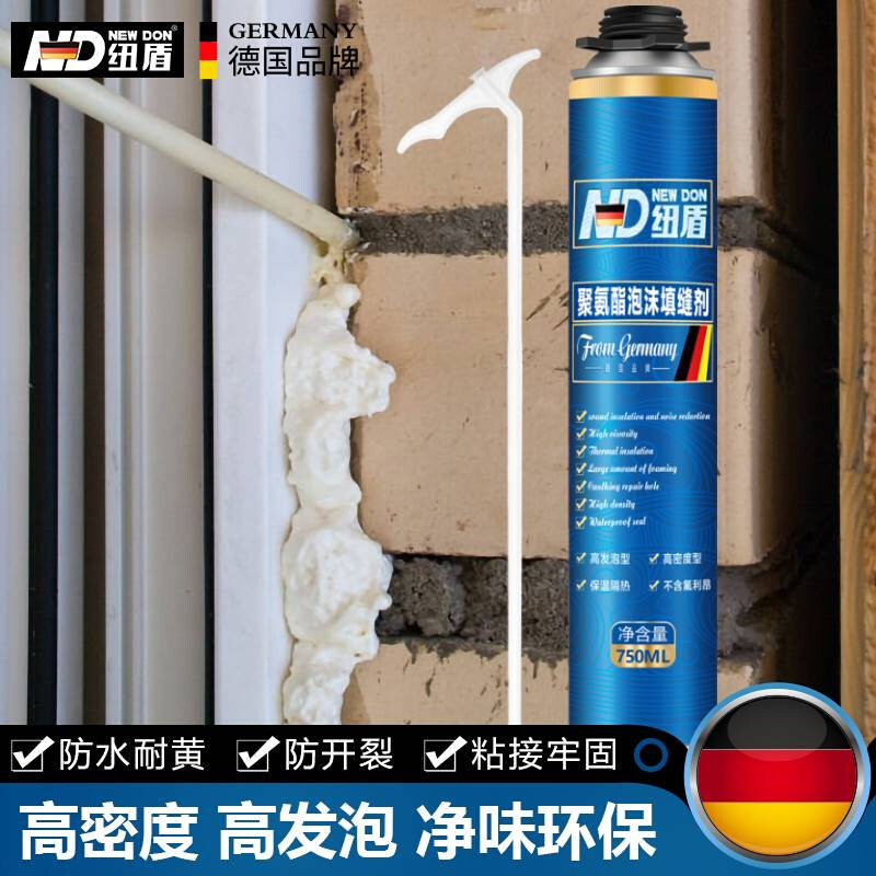纽盾聚氨酯发泡胶泡沫胶门窗密封膨胀胶防水填充堵塞洞缝隙填缝剂高性价比高么？