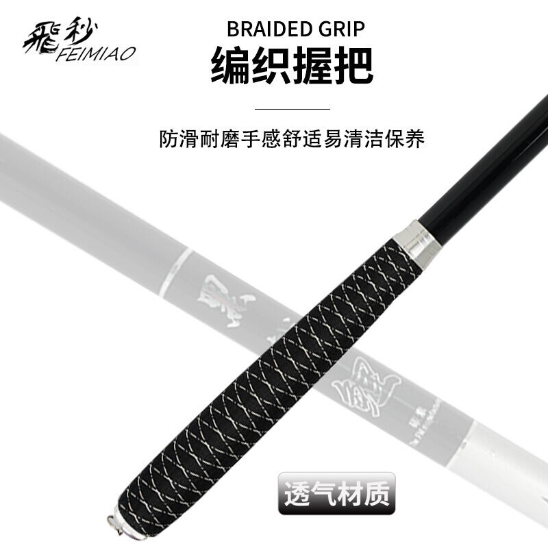 飞秒黑戟a鲤渔具套装鱼竿3.6米碳素28调偏37调台钓手竿超轻长节钓,户外/登山/野营/旅行用品,台钓竿,淘宝优惠券,粉丝福利购,淘宝优惠卷