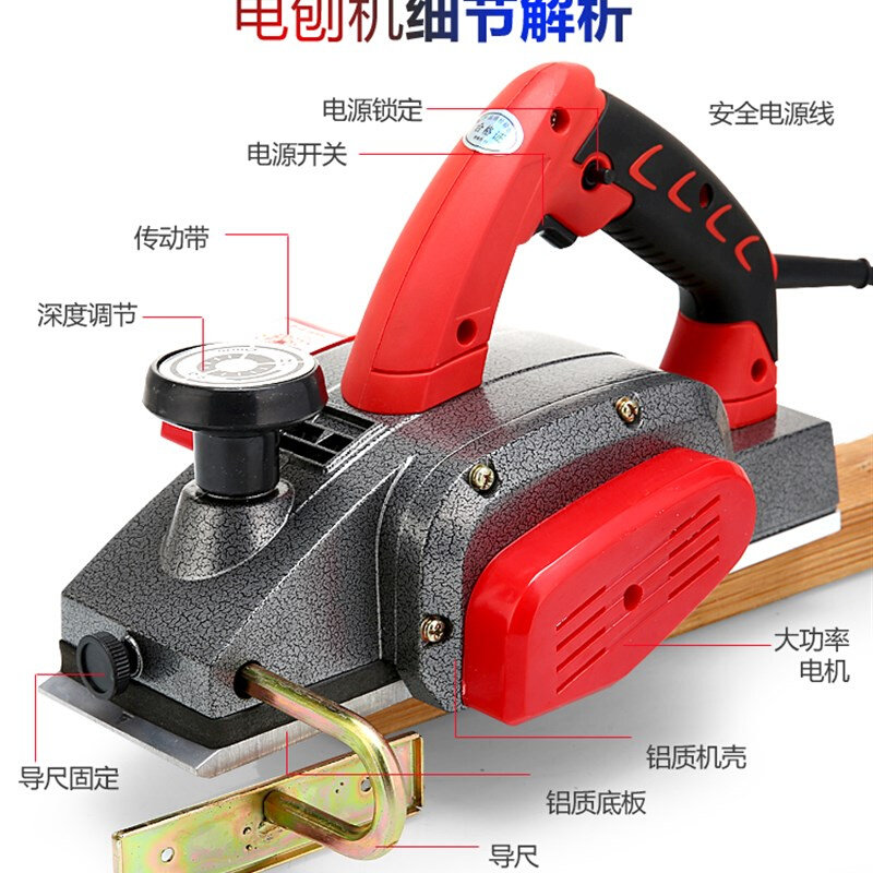 德国手提电刨子家用小型多功能电动工具大全木工电刨机手电创台式
