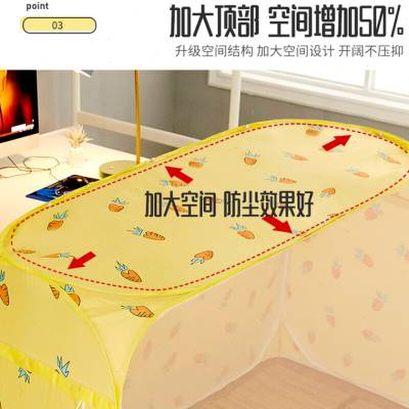 极速学生c宿舍床帘蚊帐遮光一体式免安装上下铺09m单人12米寝室床