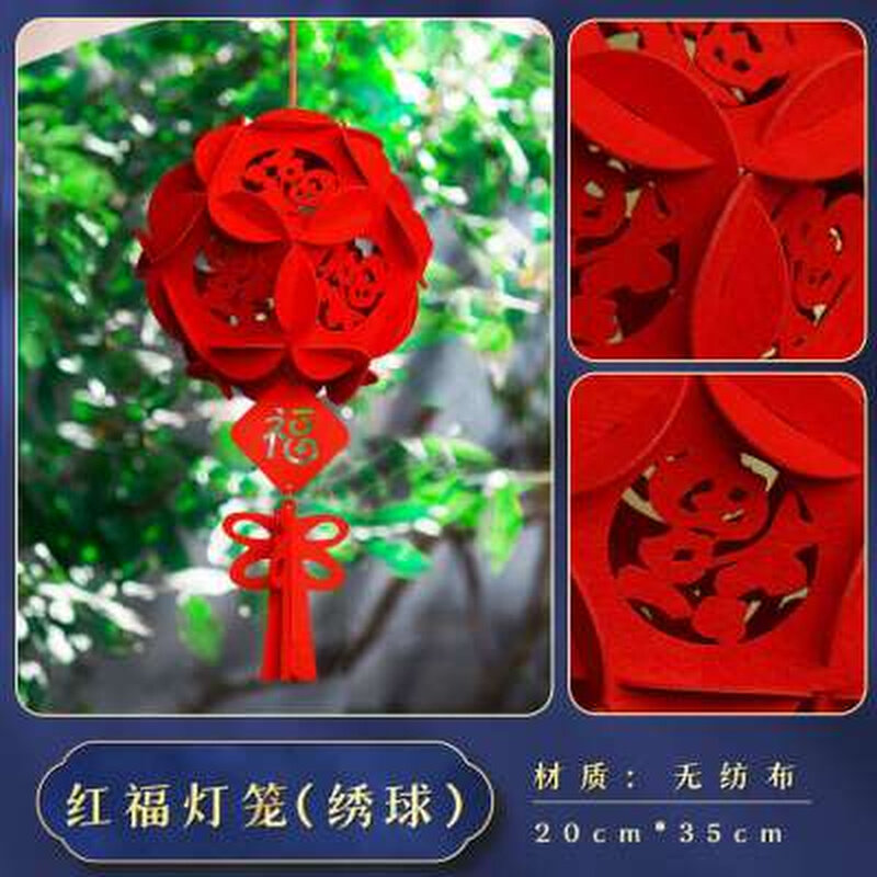 新新精艺灯笼中秋节装饰福字大红小灯笼挂饰户外室内场景布置乔迁高性价比高么？