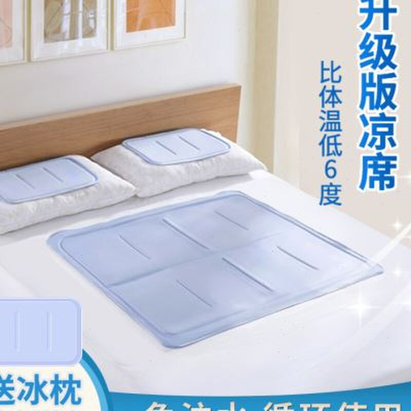 夏天凝胶冰床垫冰垫床垫冰枕学生宿舍降温凉席水床垫单人凉垫床上