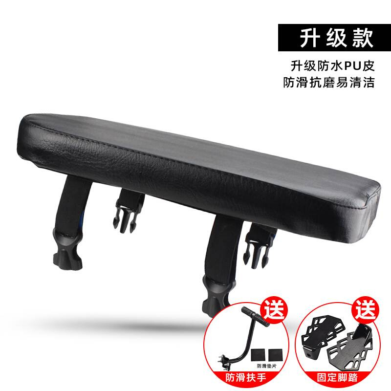 极速自行车后坐垫山地车货架后座垫E单车电动车载人带儿童超软舒