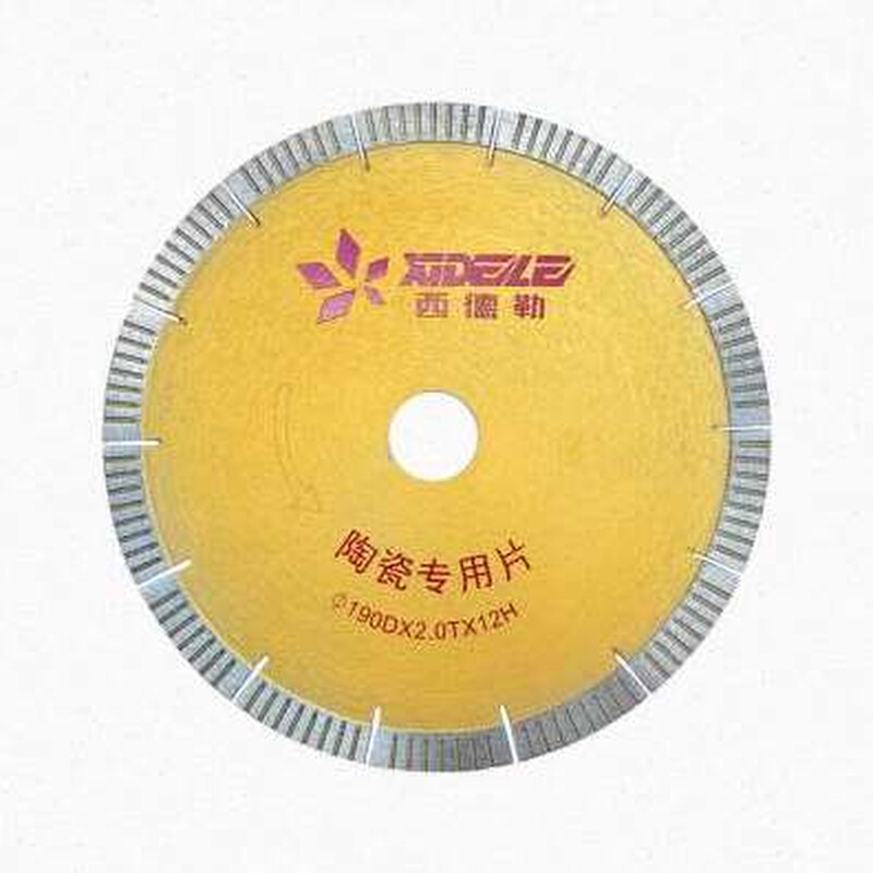 T9西德勒无尘电动台式瓷砖切割片陶瓷专用锯片190切割机台锯刀片