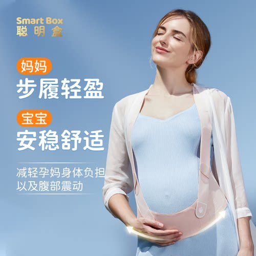 聪明盒SUPEFLEX透气面料