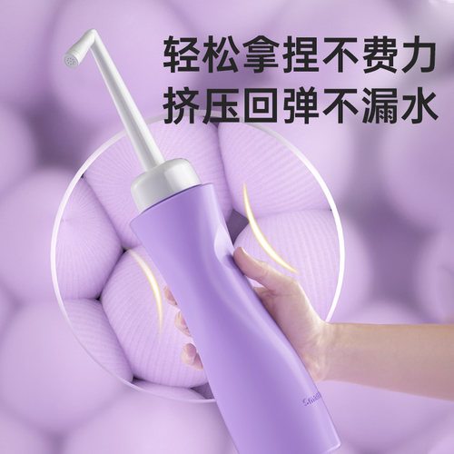 孕妇私处冲洗器便携洗护瓶大容量