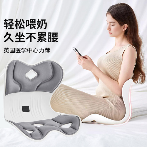 聪明盒护腰坐垫喂奶神器哺乳座椅人体工学腰凳靠背久坐花瓣靠背
