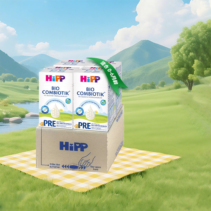 【原箱发货】HiPP喜宝 德国珍宝版有机益生菌婴幼儿配方奶粉P23段