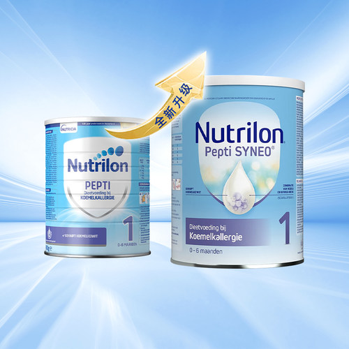 深度水解2段配方牛奶粉诺优能