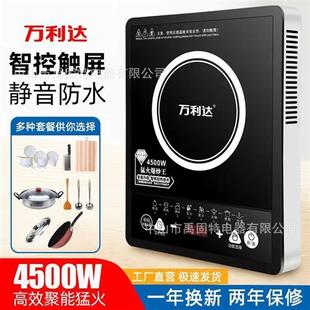 家用电磁炉4500W电磁炉爆炒大功率煮茶火锅炉节能多 2024新款