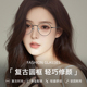 新款 复古文艺小圆框可配散光度数防辐射防过敏眼镜 近视眼镜框女款