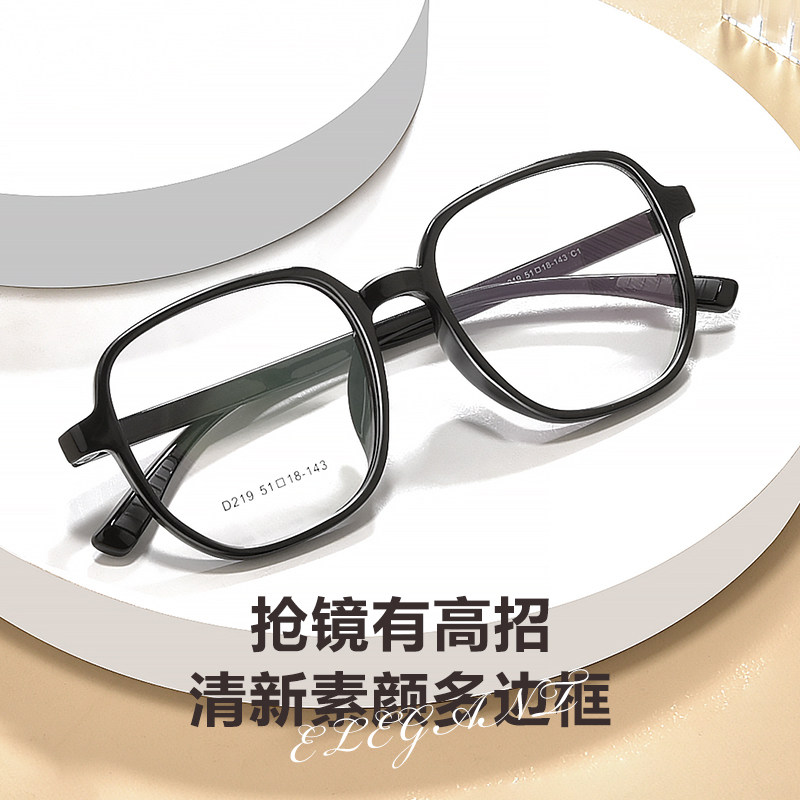超轻大框近视眼镜大脸显瘦女素颜韩版圆脸复古黑色眼镜框中学生男