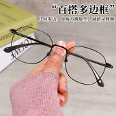 超轻复古圆框眼镜女可配近视防辐射抗疲劳适合方圆脸学生护目镜潮