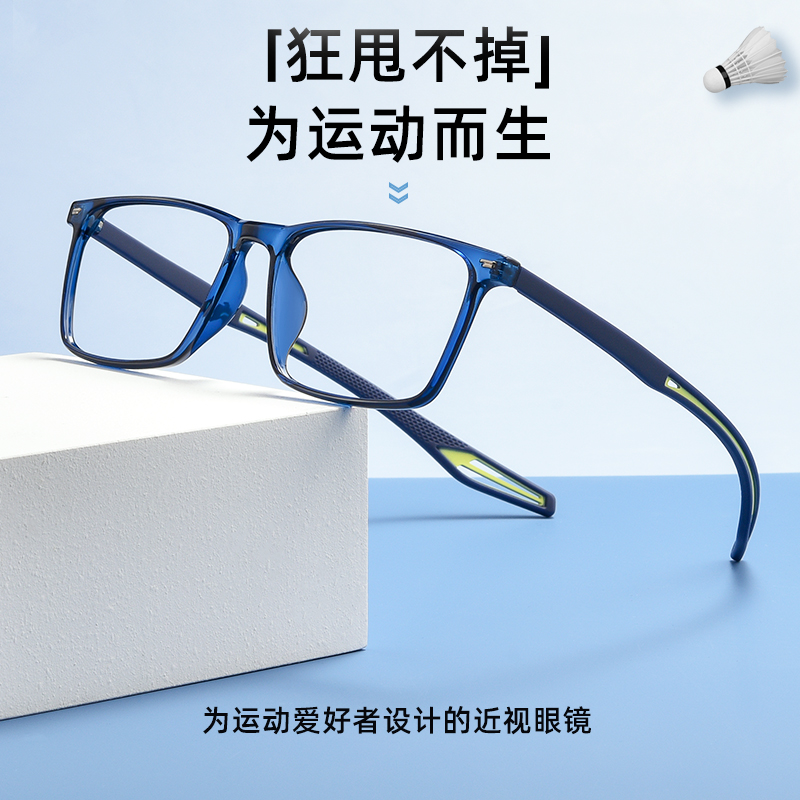 男运动眼镜可配度数篮球近视眼镜
