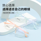 儿童防蓝光硅胶近视眼镜护眼青少年专业配镜防辐射眼镜适合9 13岁