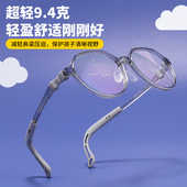 品牌同款 超轻儿童近视眼镜框硅胶眼睛镜架不易断防滑鼻托适合8