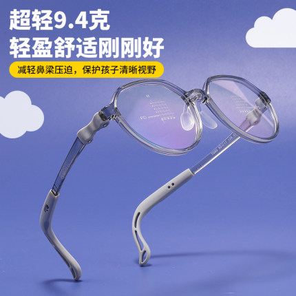 品牌同款超轻儿童近视眼镜框硅胶眼睛镜架不易断防滑鼻托适合8-12