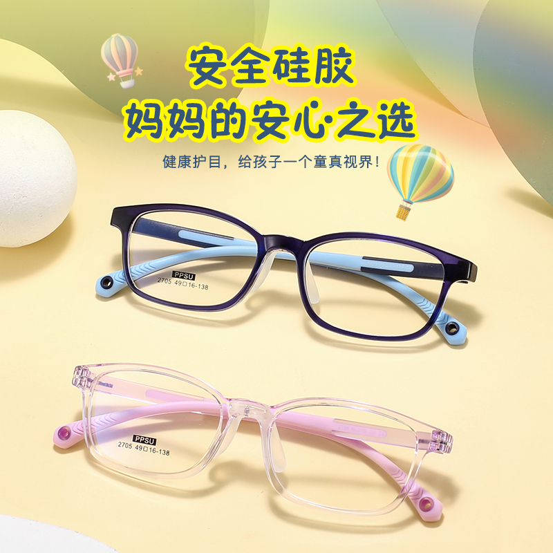 超轻硅胶小学生近视眼镜简约时尚