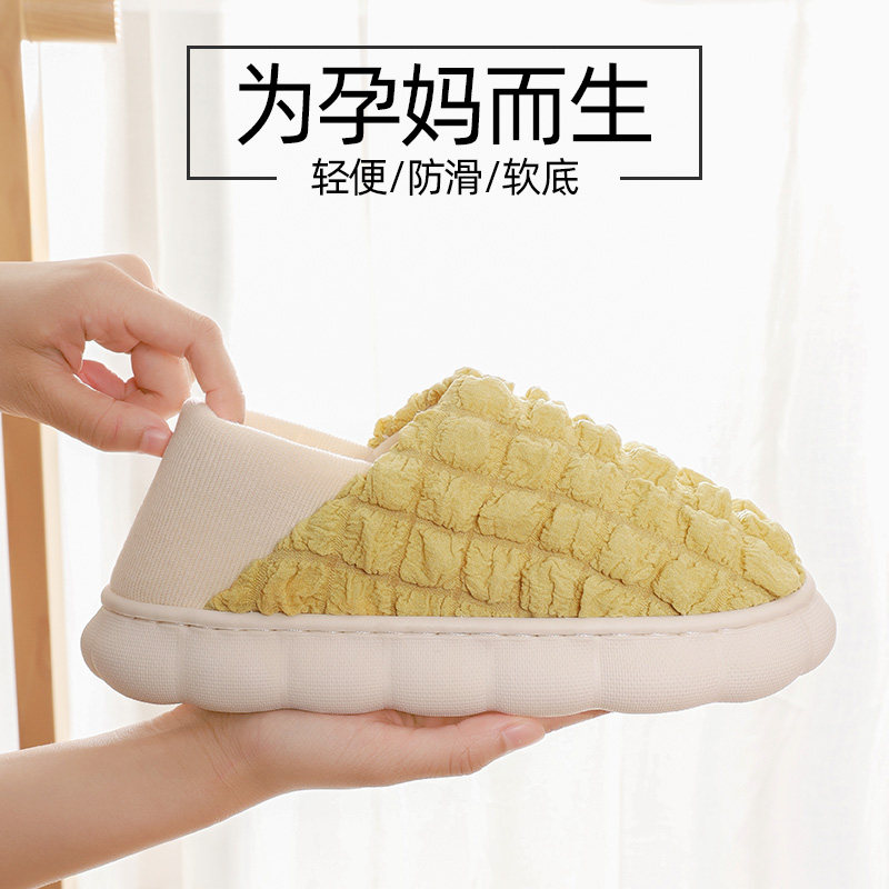 月子鞋春秋款产后夏季薄款夏包跟防滑室内家居孕妇软底棉拖鞋女冬