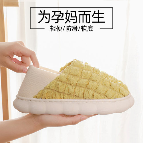 月子鞋春秋款产后夏季薄款夏包跟防滑室内家居孕妇软底棉拖鞋女冬