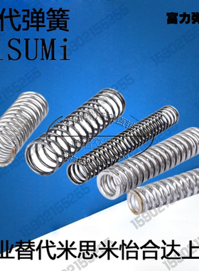 VUL3/4/5/-10/15/20/25/30/35/40/45/50/55/60圆线螺旋弹簧 现货